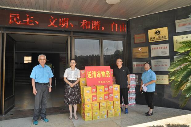 縣總工會(huì)黨組書(shū)記秦學(xué)玲一行到皖南電機(jī)慰問(wèn)一線員工.jpg